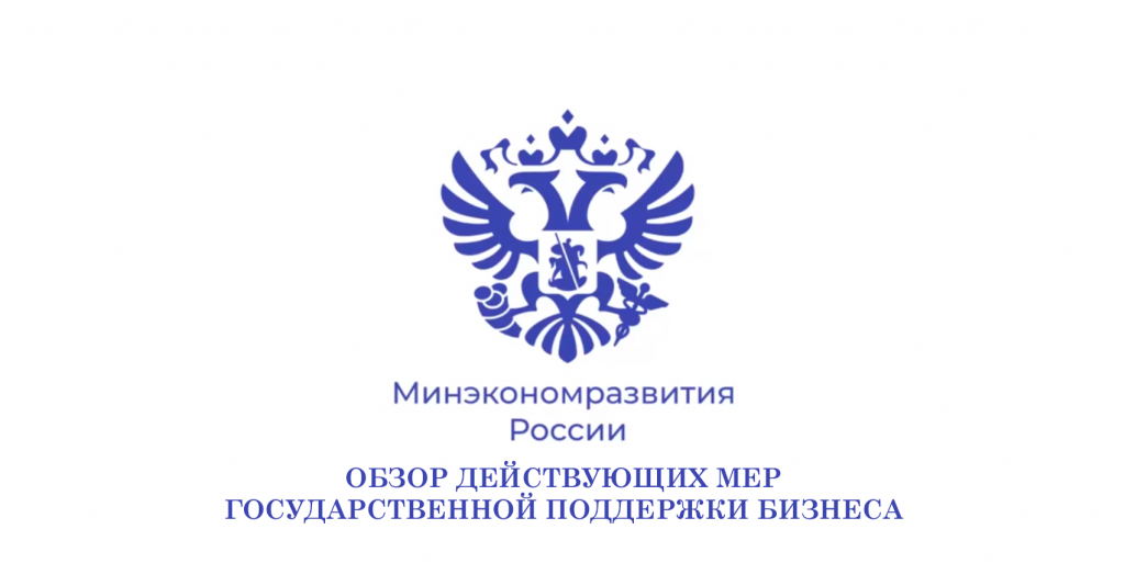 Обзор.png